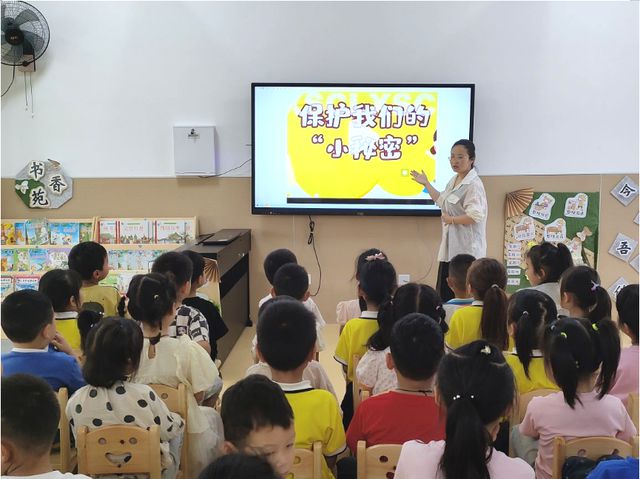宜宾市高县罗场镇幼儿园开展放假前安全教育系列活动(图2)