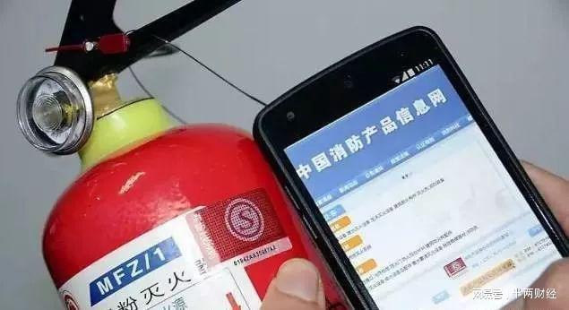 灭火器灭火毯火了网售消防器材良莠不齐下单前要验“证”(图1)