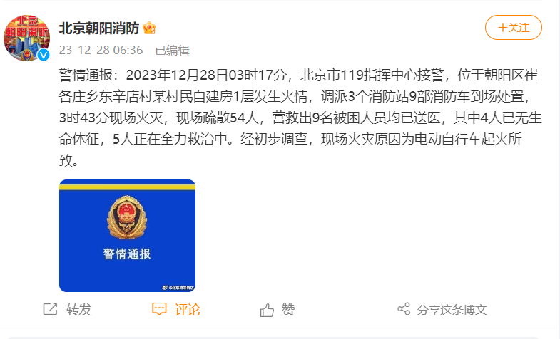 星空体育：灭火器什么是灭火器？的最新报道(图2)
