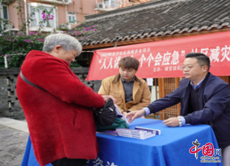 成都市锦江区锦官驿街道交子社区开展“预防为主生命至上”消防安全技能培训活动(图3)