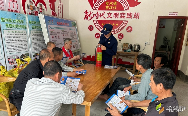 星空体育网站：陡水镇茶坑村开展消防安全宣传活动(图1)