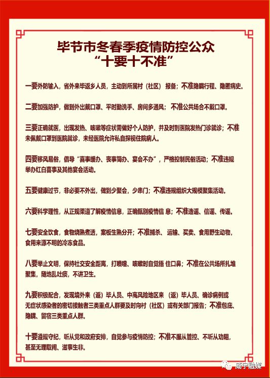 星空体育网站：【微科普】你会正确选用灭火器吗？(图1)