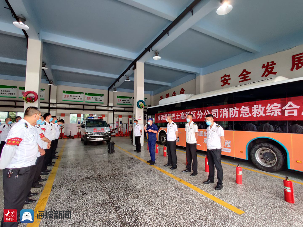公交车发生火灾怎么办高新区消防手把手“传授”灭火技能(图1)