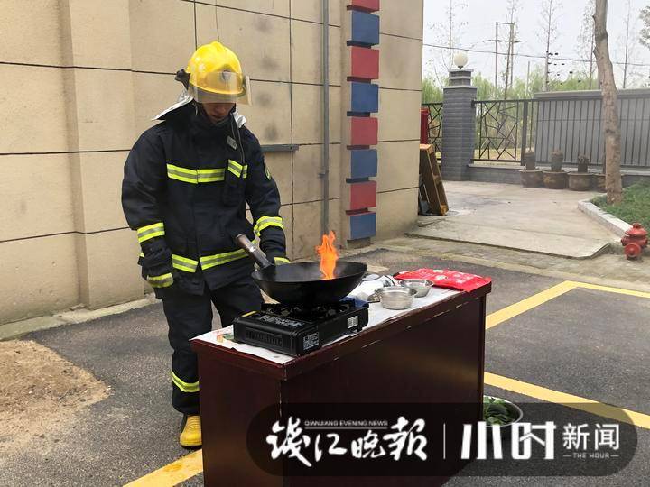 直播回放｜家里油锅突然起火！杭州消防小哥哥手把手教你小白灭火技巧(图2)