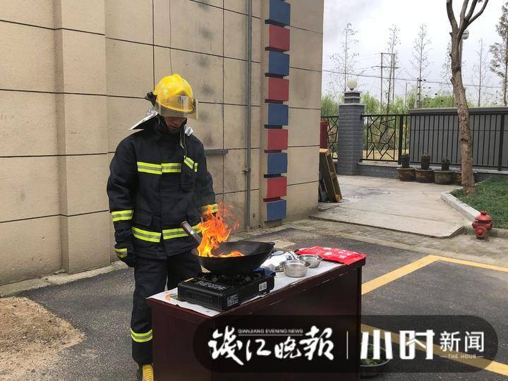 直播回放｜家里油锅突然起火！杭州消防小哥哥手把手教你小白灭火技巧(图3)