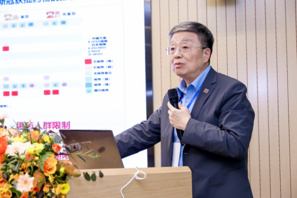 散寒化湿颗粒研究结果发布仝小林院士：用好中医药这一“灭火器”(图2)