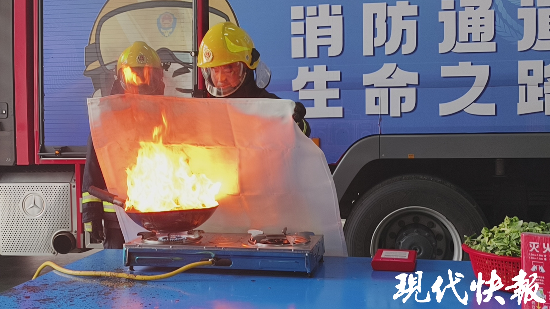 油锅起火如何紧急应对？南京消防现场实验给你看！(图3)