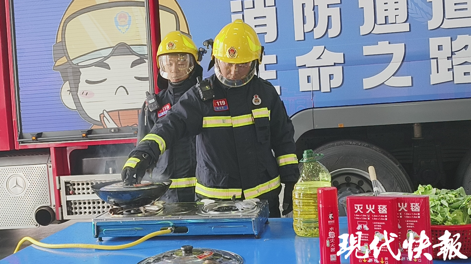 油锅起火如何紧急应对？南京消防现场实验给你看！(图2)