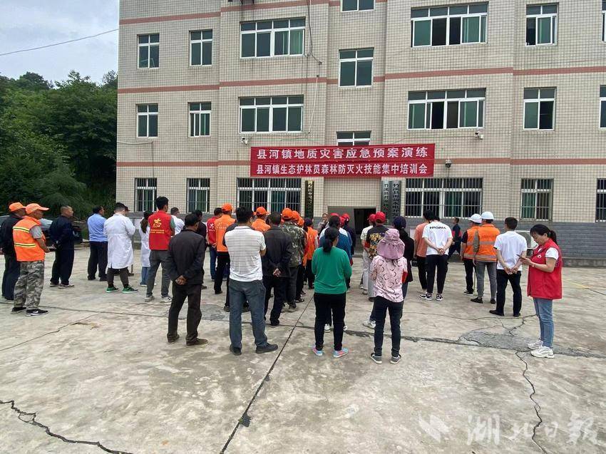 星空体育网站：县河镇开展夏季森林防灭火应急培训及演练(图1)