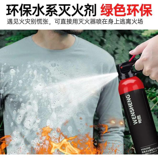 星空体育：青鸟消防灭火器：保护您的家庭和工作场所！(图4)
