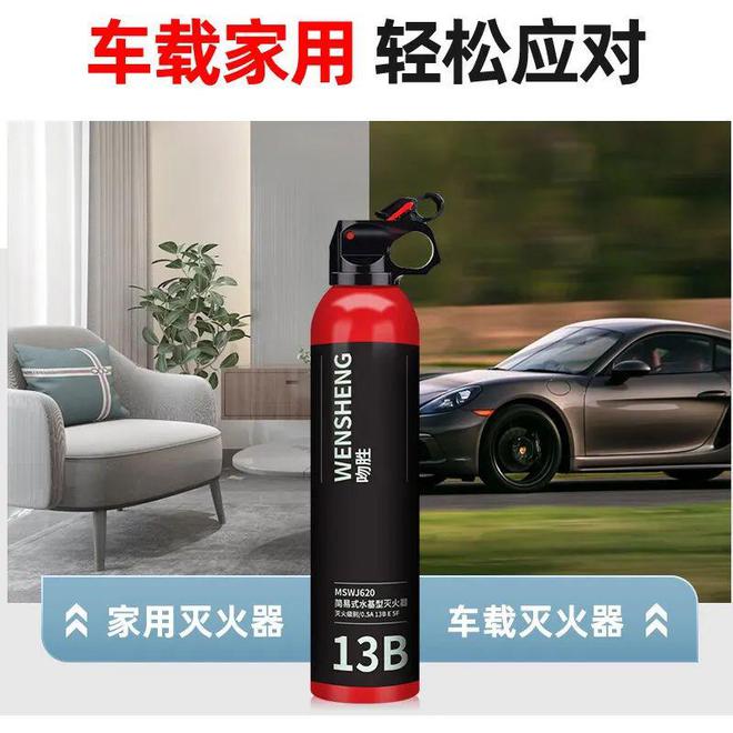 星空体育：青鸟消防灭火器：保护您的家庭和工作场所！(图3)