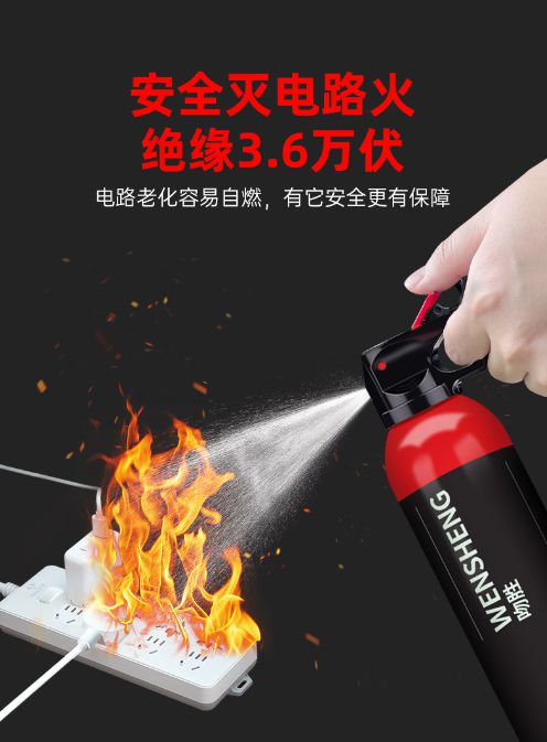 星空体育：青鸟消防灭火器：保护您的家庭和工作场所！(图1)