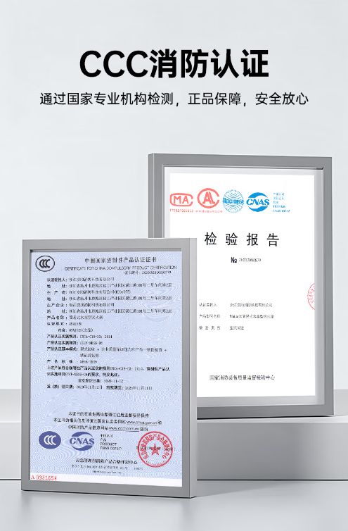 星空体育：青鸟消防灭火器：保护您的家庭和工作场所！(图2)
