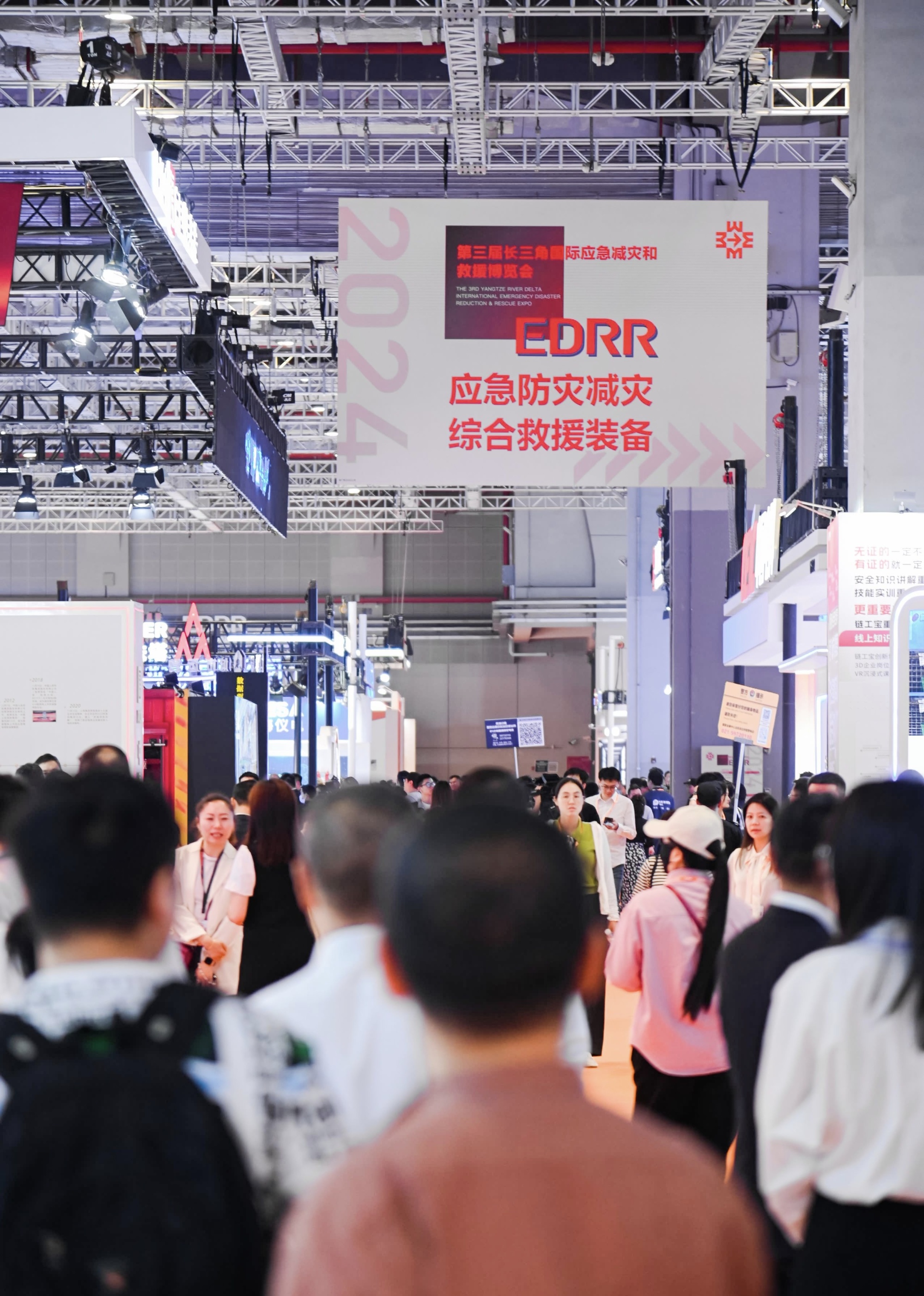 第三届长三角国际应急减灾和救援博览会在沪举行逾90%参展商为科技型企业和高新技术企业(图4)