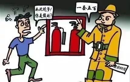 消防队到底卖不卖消防产品请了解……(图2)
