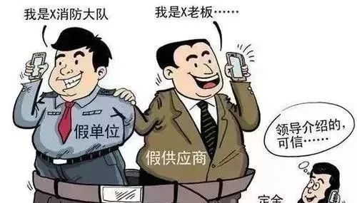 消防队到底卖不卖消防产品请了解……(图3)