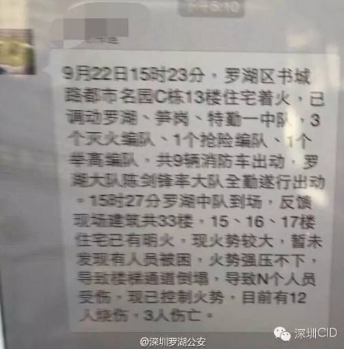 高楼失火是往上跑还是往下跑？图解灭火器使用方法（图）(图2)