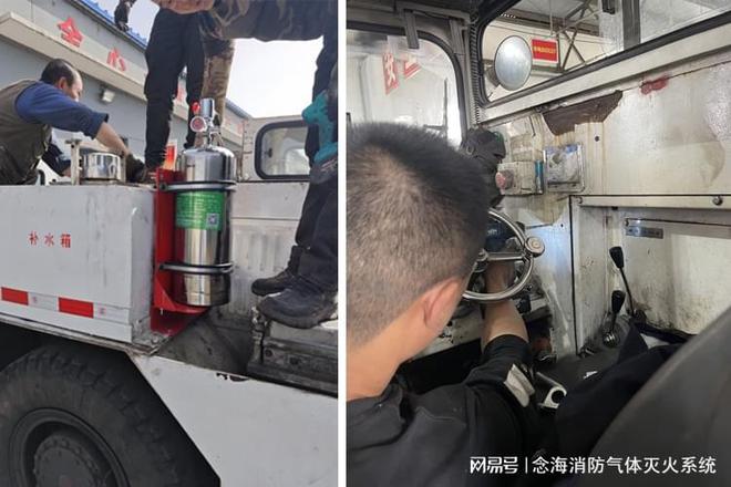 煤矿车辆发动机舱自动灭火装置：保障煤矿安全生产的重要消防设备(图2)