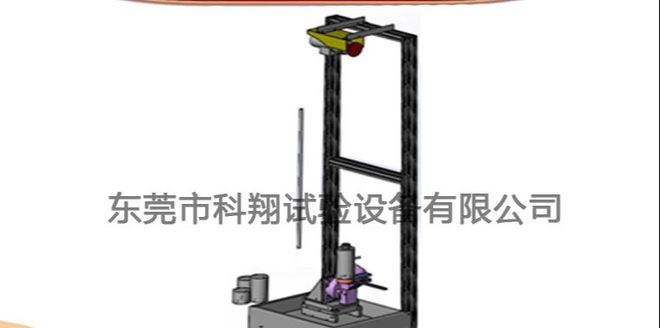 星空体育网站：灭火器检测设备(图6)