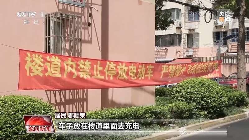 新标准出台能否破解电动自行车停放难题？(图3)