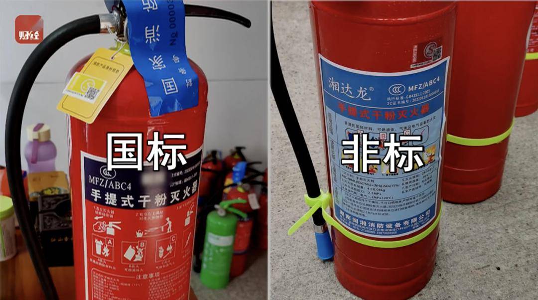 3·15丨慧眼辨真伪！真假消防产品之：灭火器(图1)