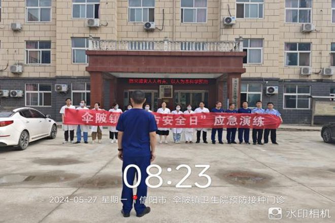 星空体育：潢川县伞陂镇卫生院开展火灾疏散应急演练(图1)