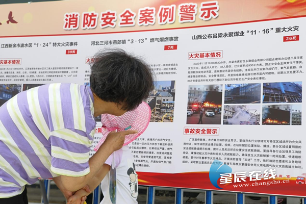 消防演练进小区湖南湘江新区着力提升居民消防安全意识(图2)