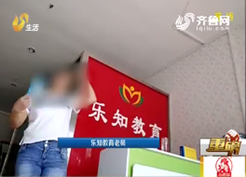 暑期培训班乱象：没教师证也能上岗查处3次仍招生(图1)