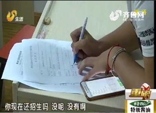 暑期培训班乱象：没教师证也能上岗查处3次仍招生(图3)