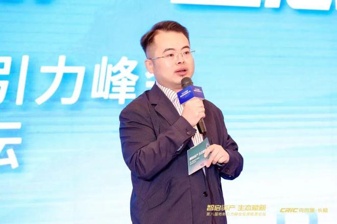 星空体育：下午场第八届地新引力峰会·住房租赁论坛：智启资产生态赋新(图2)