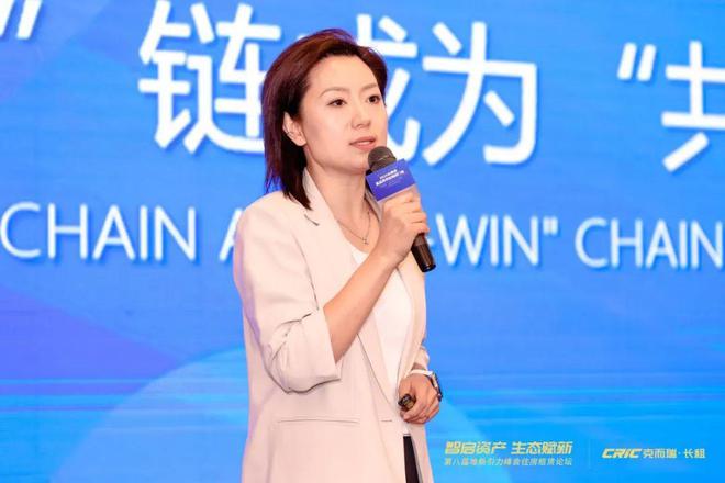 星空体育：下午场第八届地新引力峰会·住房租赁论坛：智启资产生态赋新(图6)