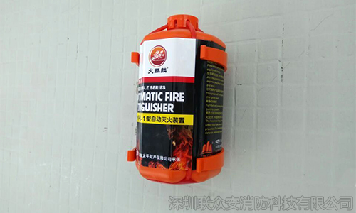 灭火剂、灭火器、弹装置、消防器材、消防系统(图2)