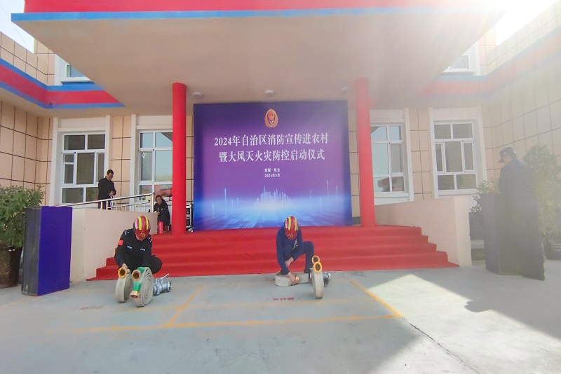 星空体育：轮台：开展消防安全技能培训提升灭火救援处置能力(图4)