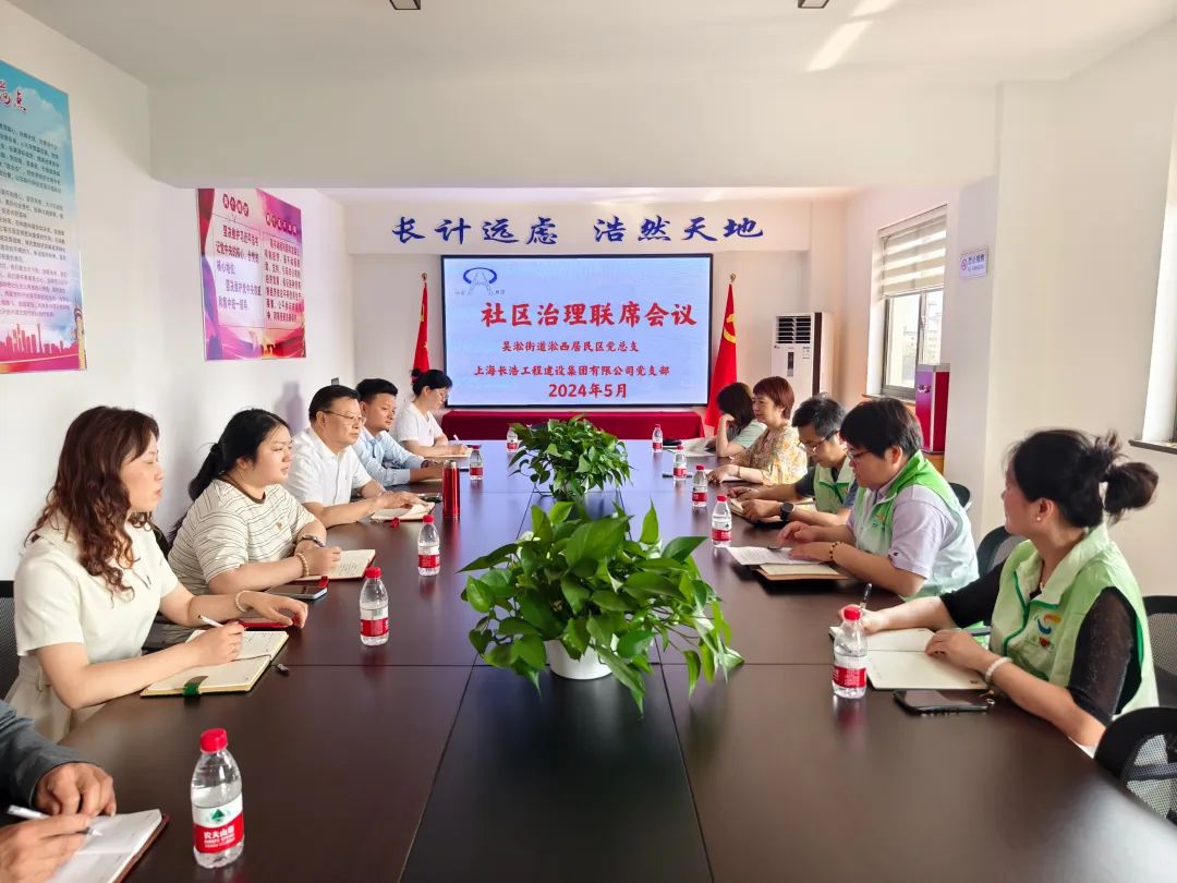 星空体育网站：宝山这个社区“好邻居”助力解决民生难题！(图7)