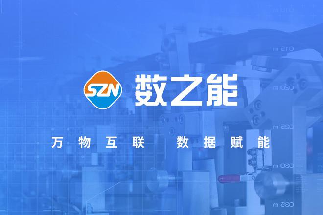 消防设备电源监控系统助力保障设备稳定用电(图1)