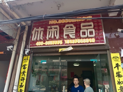 星空体育网站：罗山县楠杆镇消防安全服务中心开展“节前不放松平安过端午”消防安全隐患大排查行动(图2)