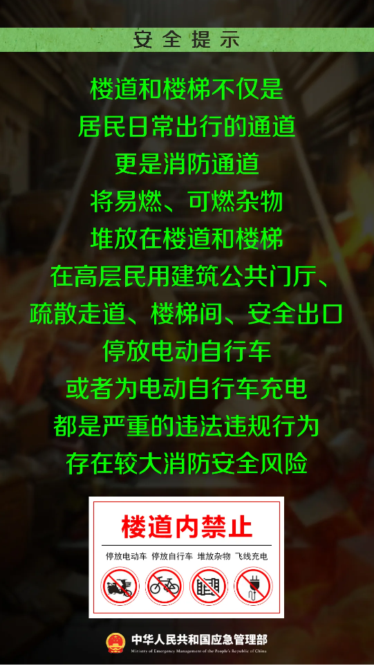 星空体育：必读！畅通生命通道典型案例+重点提示！(图7)