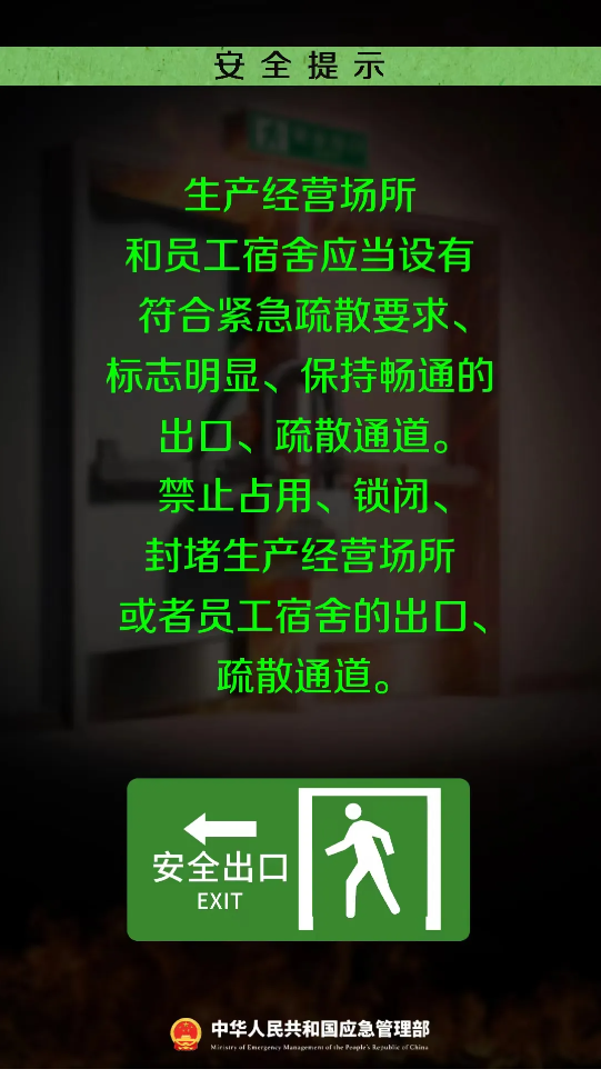 星空体育：必读！畅通生命通道典型案例+重点提示！(图9)