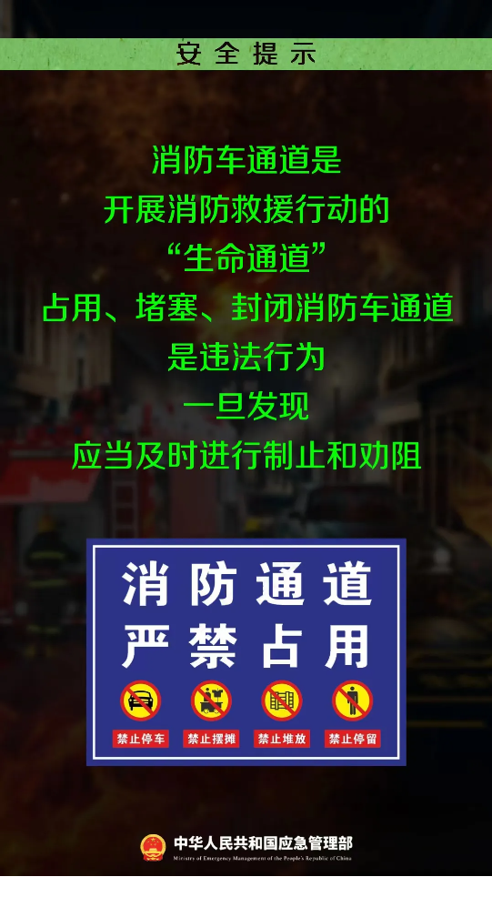 星空体育：必读！畅通生命通道典型案例+重点提示！(图12)