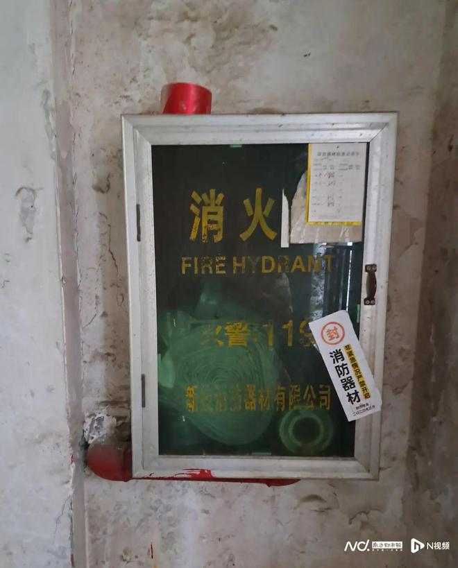 星空体育网站：又是它！凌晨突然起火！男子身亡妻子与5个孩子烧伤(图6)