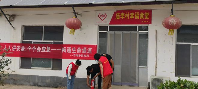 洋湖乡开展“民政服务机构安全管理月”暨“粽叶飘香、情暖端午”活动(图2)