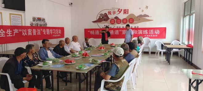 洋湖乡开展“民政服务机构安全管理月”暨“粽叶飘香、情暖端午”活动(图1)