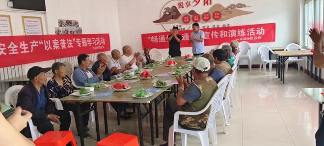 洋湖乡开展“民政服务机构安全管理月”暨“粽叶飘香、情暖端午”活动(图3)