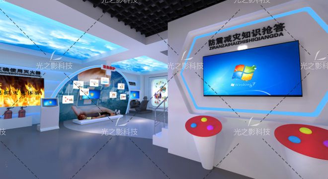 消防安全展厅设计：生动展示火灾防范知识(图1)
