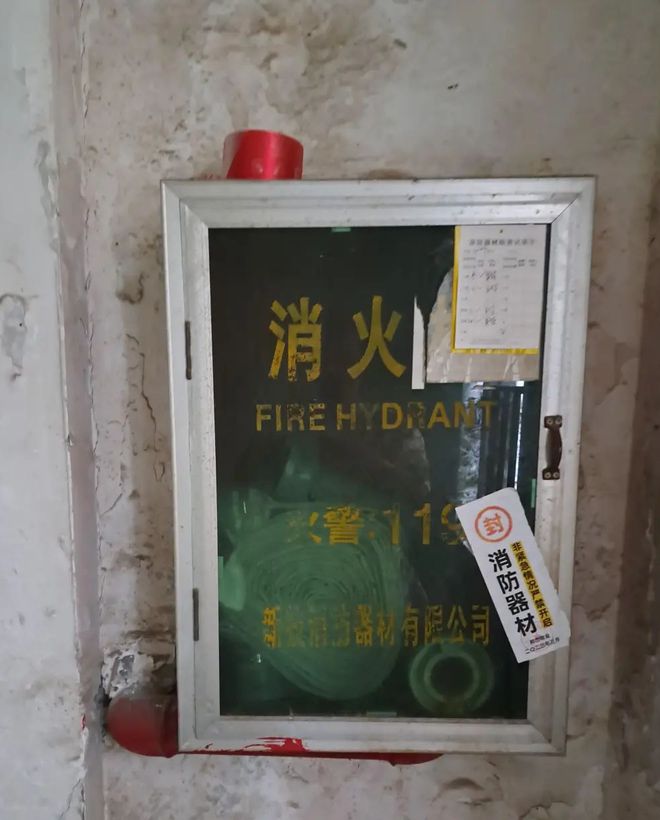 痛心！又是它凌晨突然起火1死多伤物业公司这样回应→(图6)