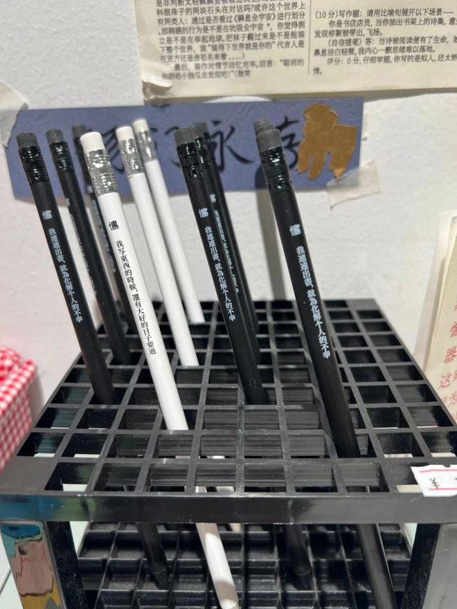 市集结束后我想天天去书店打工(图4)
