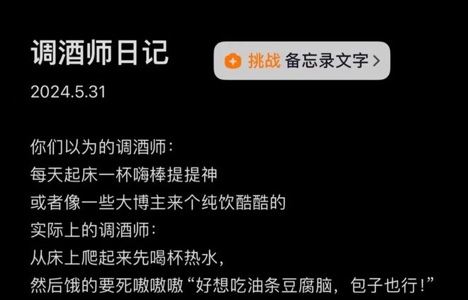 市集结束后我想天天去书店打工(图8)