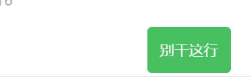 市集结束后我想天天去书店打工(图7)