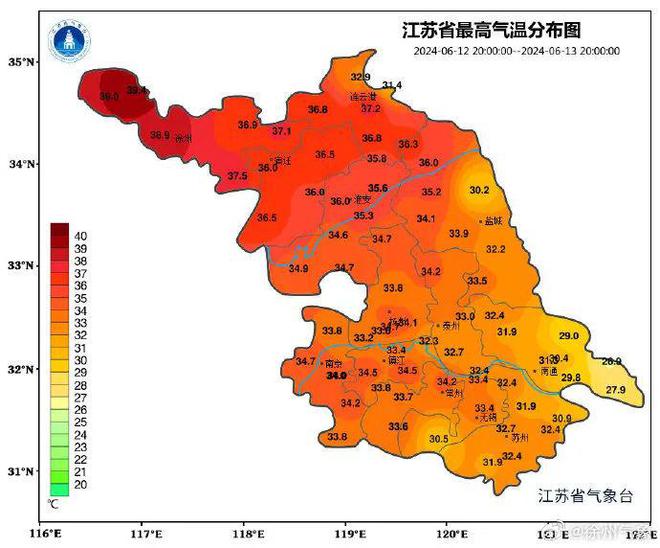 星空体育网站：今天徐州最高394℃！刚刚徐州市减灾办发布重要提示(图1)