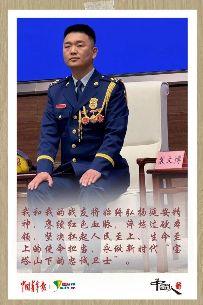 中国人的故事致敬“火焰蓝”！世间没有“超级英雄”但有他们(图3)